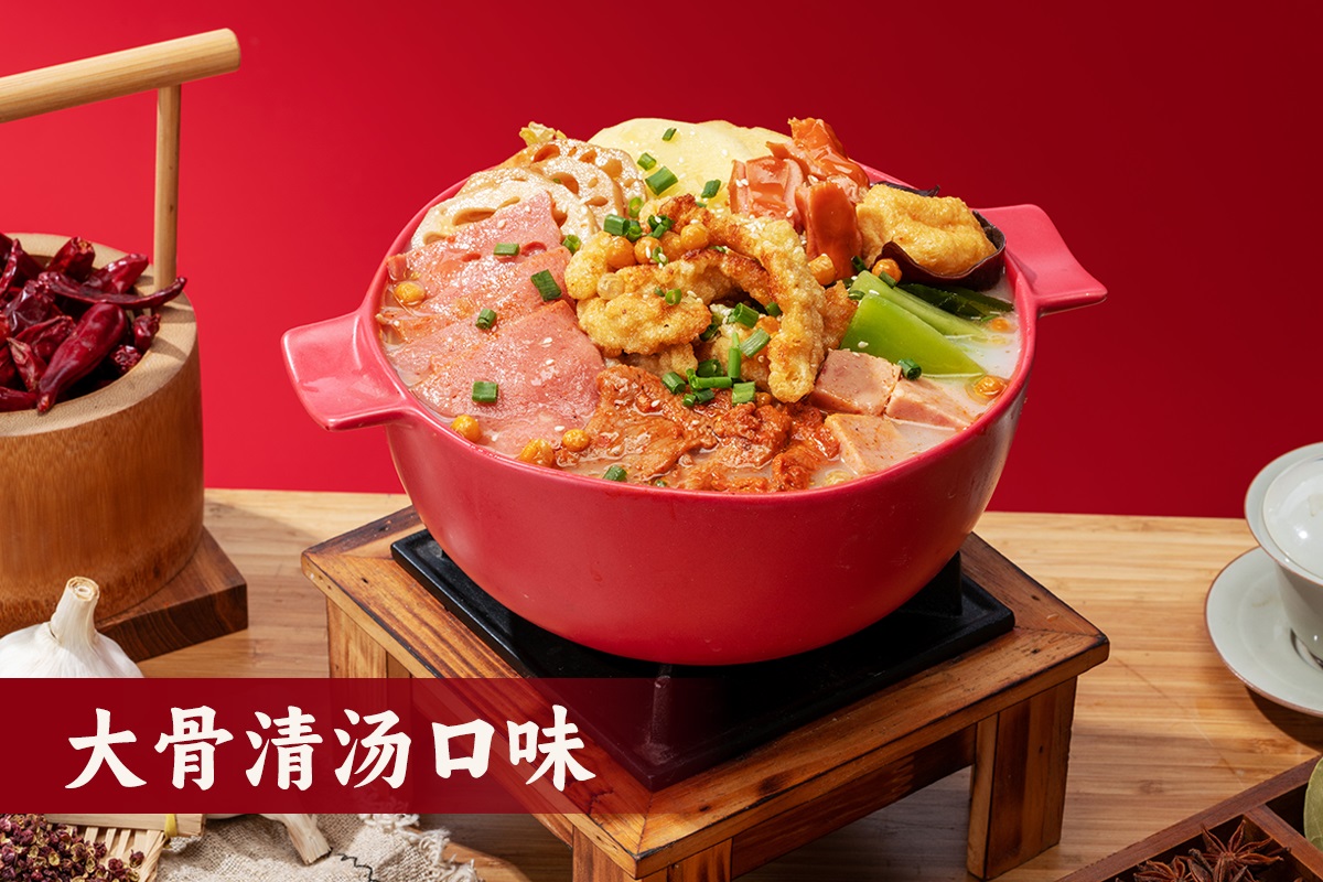大骨清汤